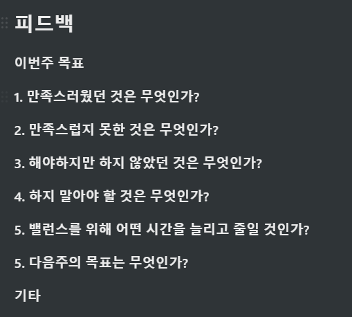 시간분석8.png