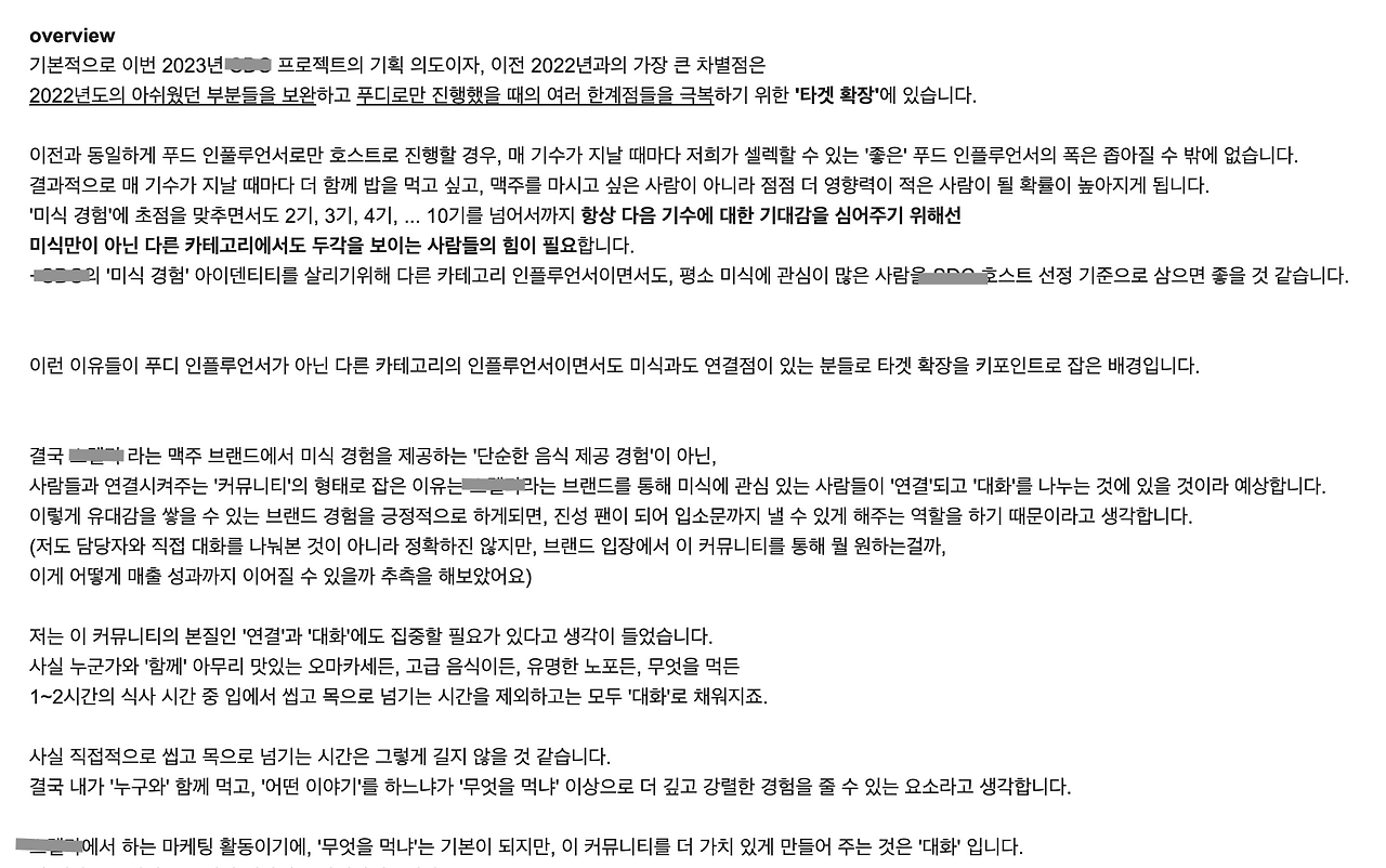 스크린샷 2023-06-03 오후 11.36.11.png