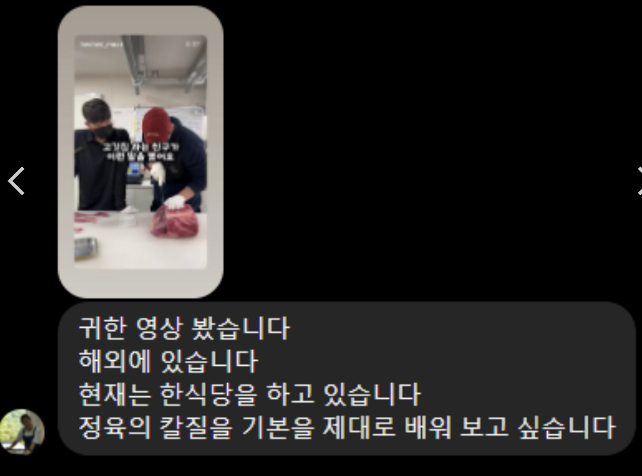 스크린샷 2025-01-03 오전 12.06.25.png