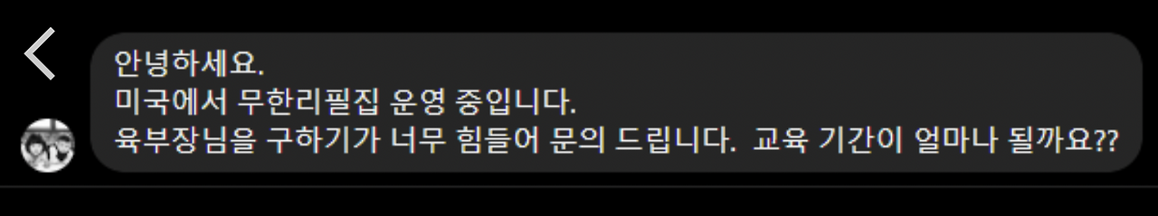 스크린샷 2025-01-03 오전 12.06.16.png