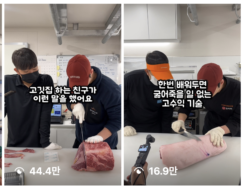 스크린샷 2025-01-03 오전 12.03.41.png