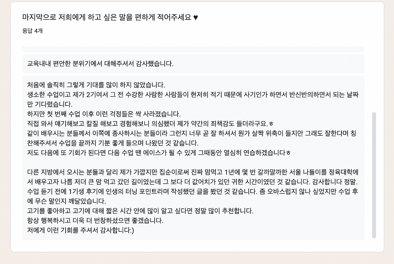 스크린샷 2025-02-15 오후 9.35.30.png