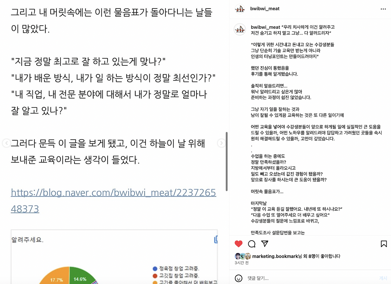 스크린샷 2025-02-15 오후 9.40.48.png