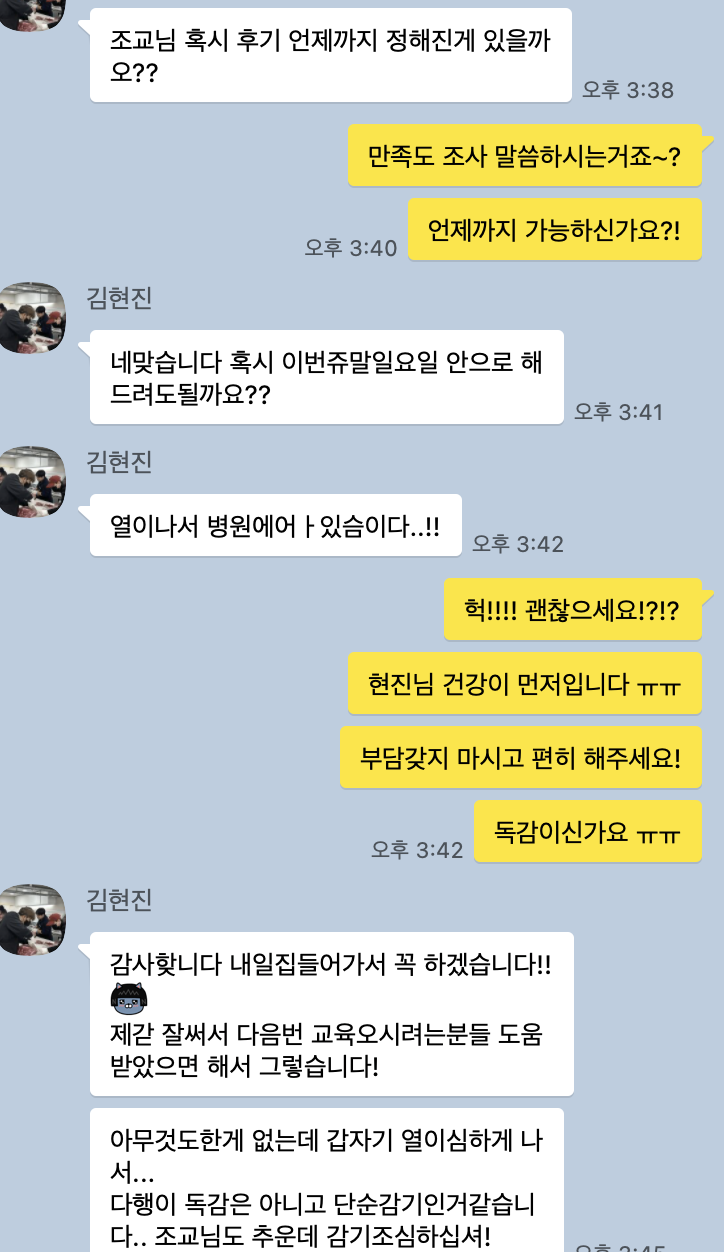 스크린샷 2025-02-15 오후 9.47.35.png