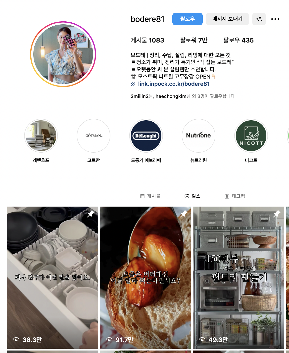 스크린샷 2025-01-24 오전 12.28.16.png