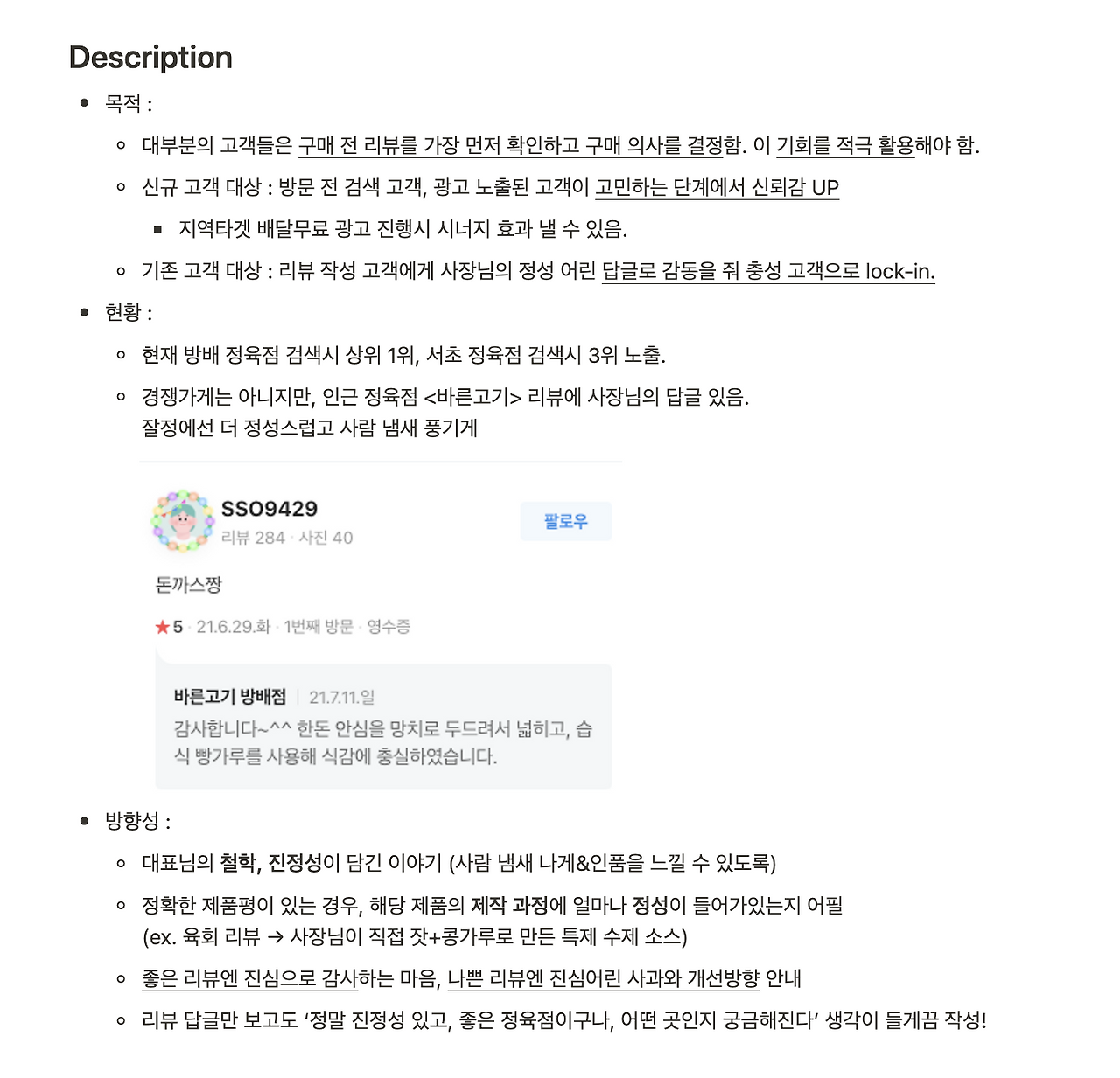 스크린샷 2023-06-17 오후 3.38.18.png