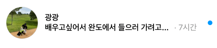 스크린샷 2025-01-03 오전 12.07.35.png