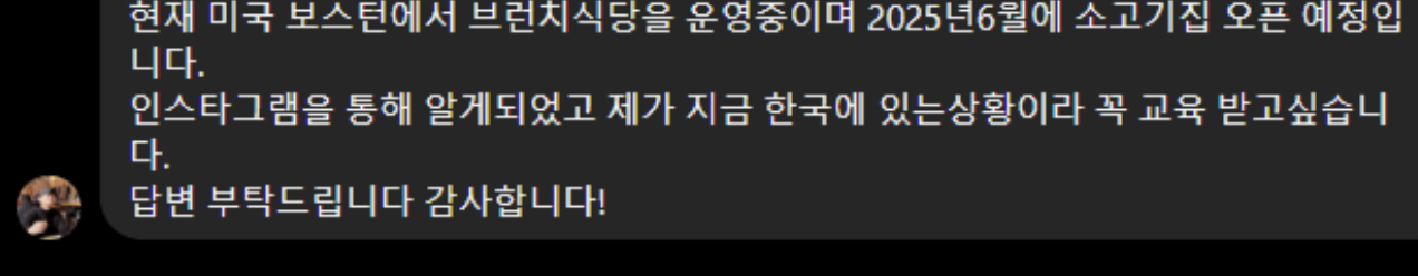 스크린샷 2025-01-03 오전 12.06.56.png