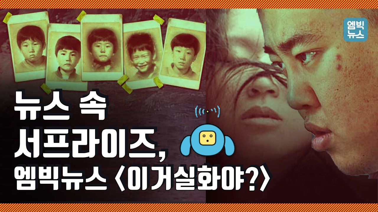 이거실화야 썸넬.png