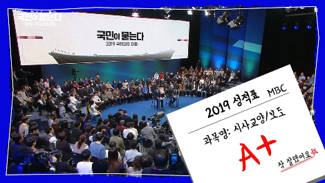 3. 보도 - 성적.png