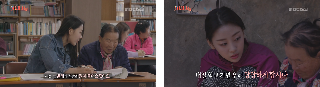 이남순 이브.png