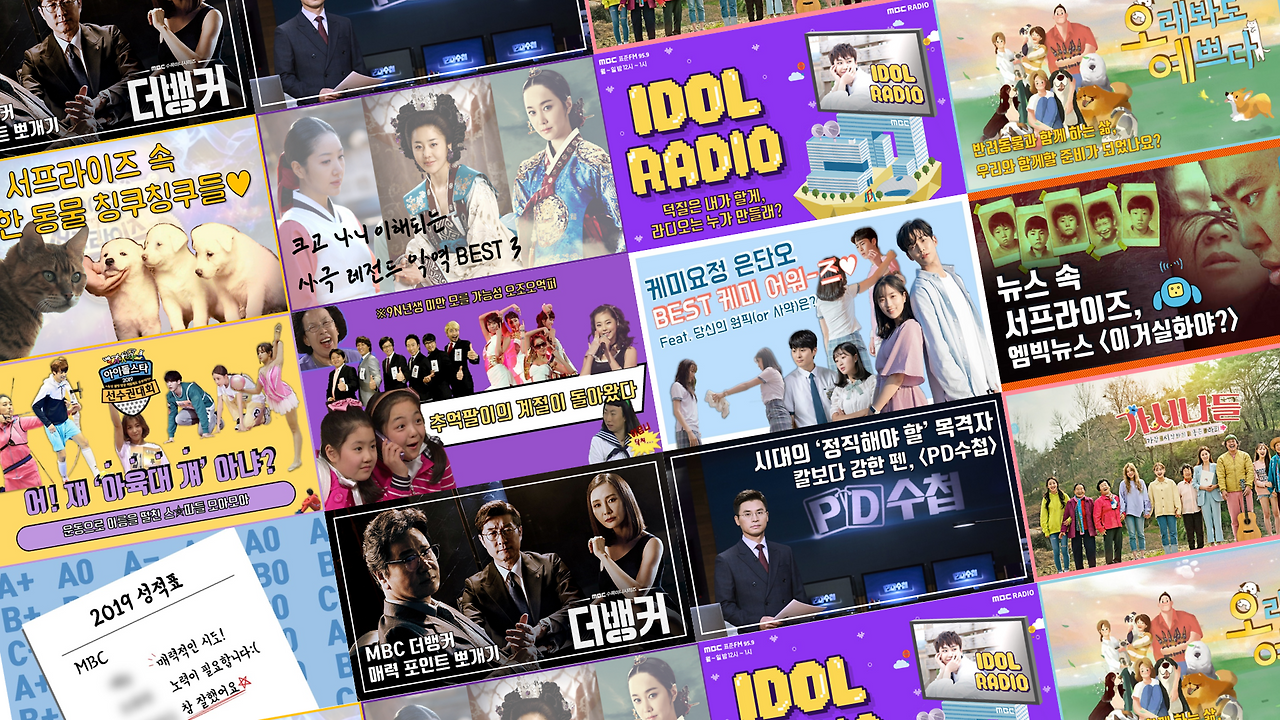 콘텐츠 씨유씨유.png