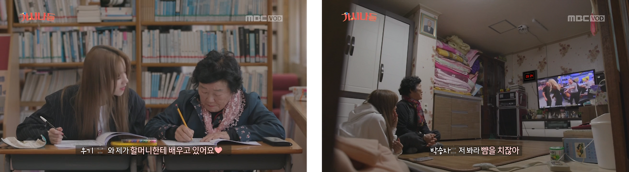 박승자 우기.png