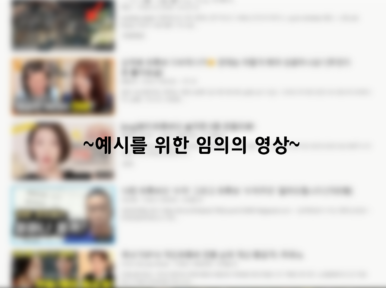 추억팔이-2 글자.png