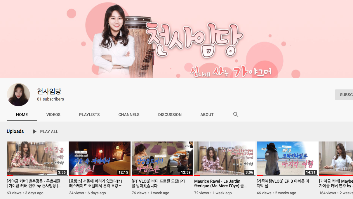 Screen Shot 2020-03-26 at 2.56.43 PM.png