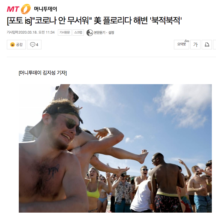 스크린샷 2020-03-22 오전 12.09.44.png