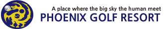 피닉스 골프.png