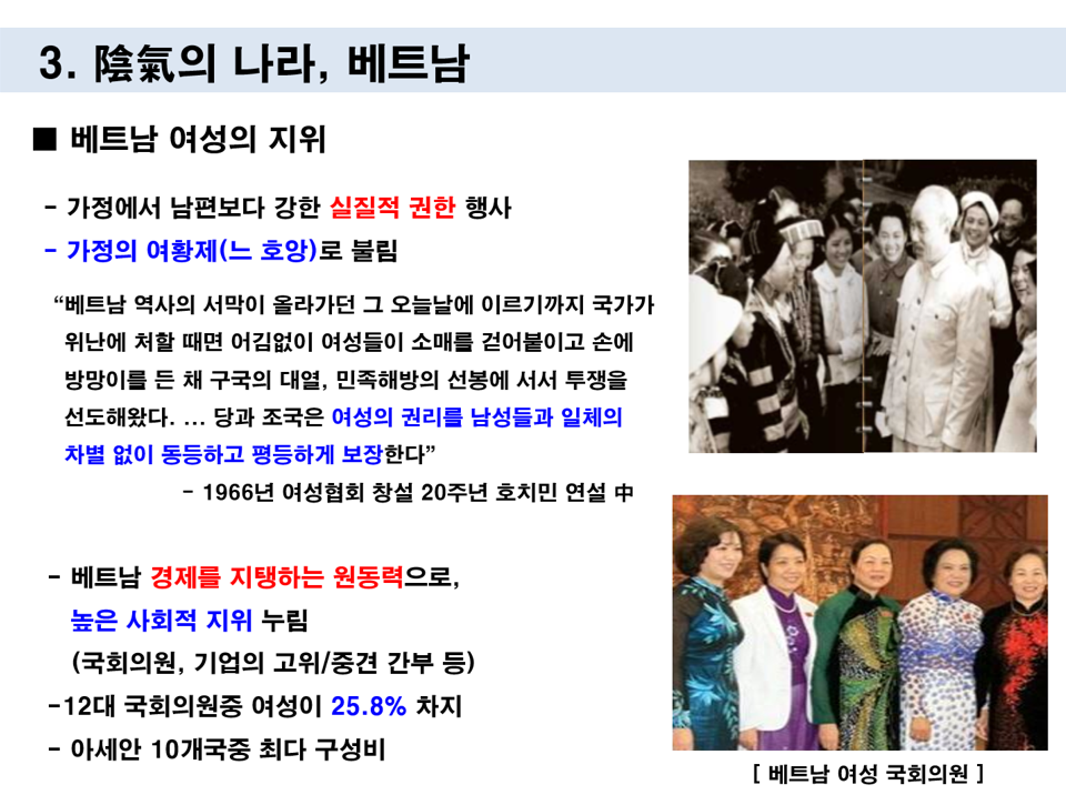 음기의 나라2.png