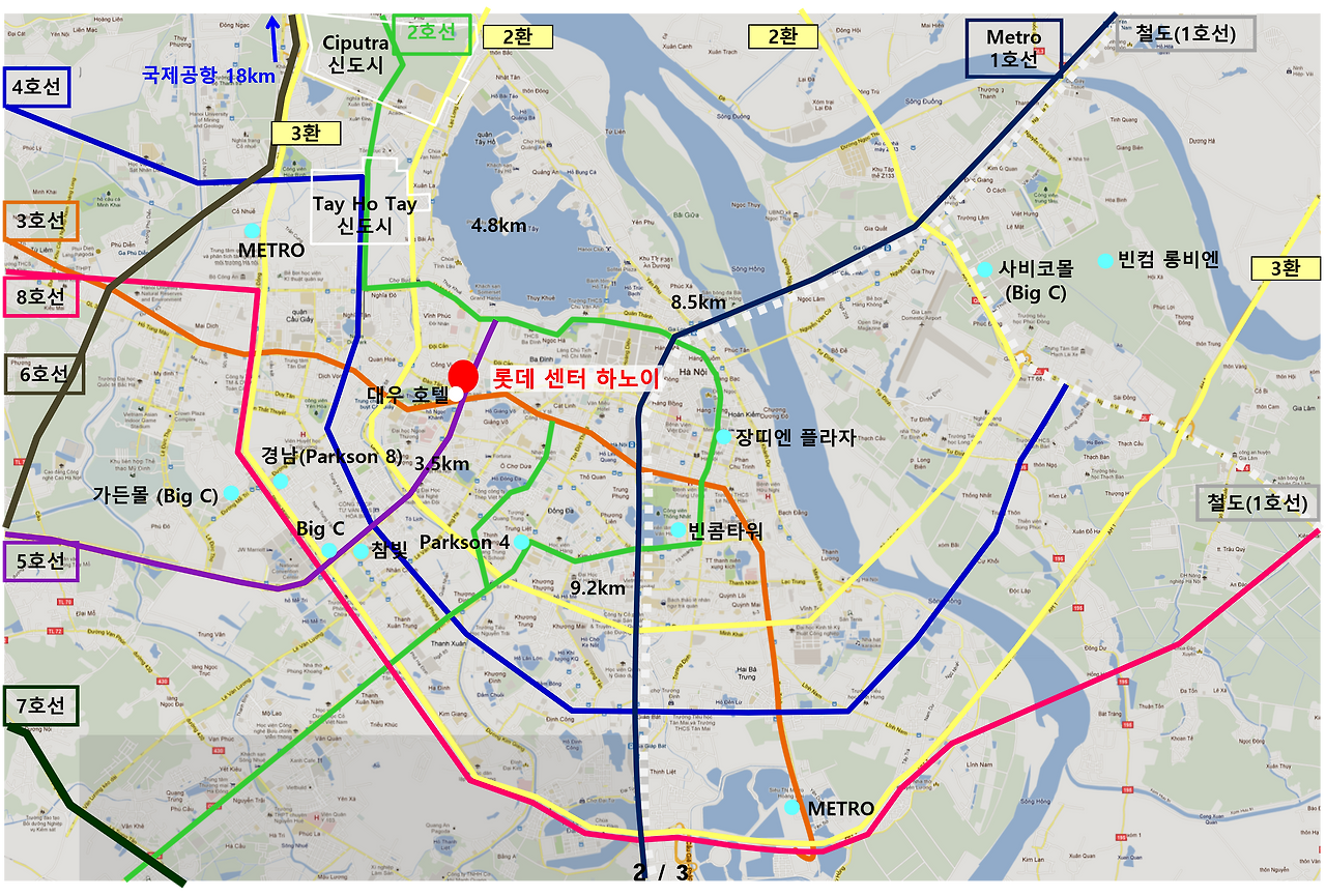 하노이 인프라 계획.png