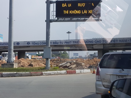 호찌민시 경전철.png