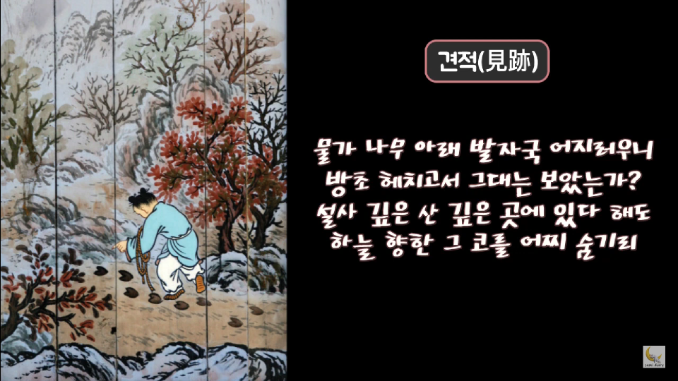2.견적.png