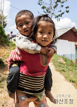 몽족의 어부마.png