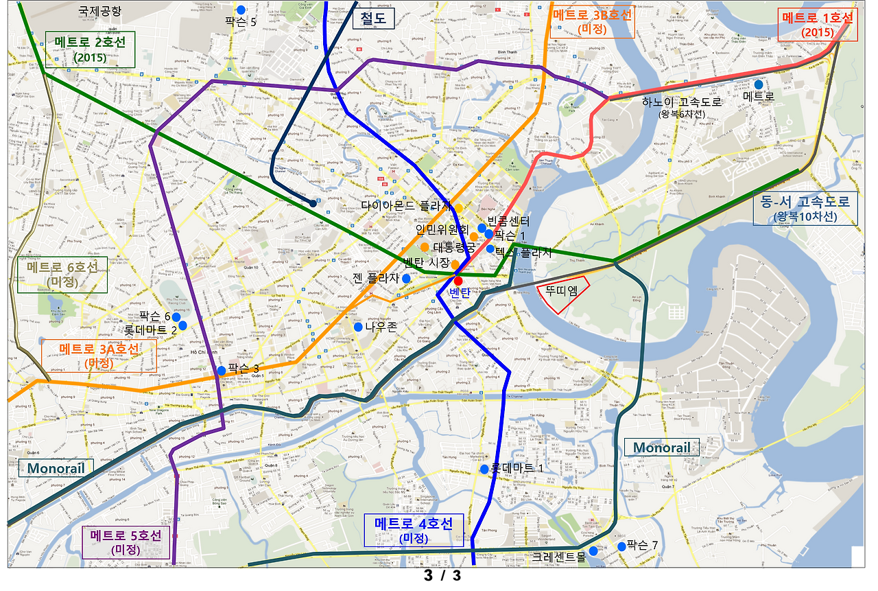 메트로 계획.png