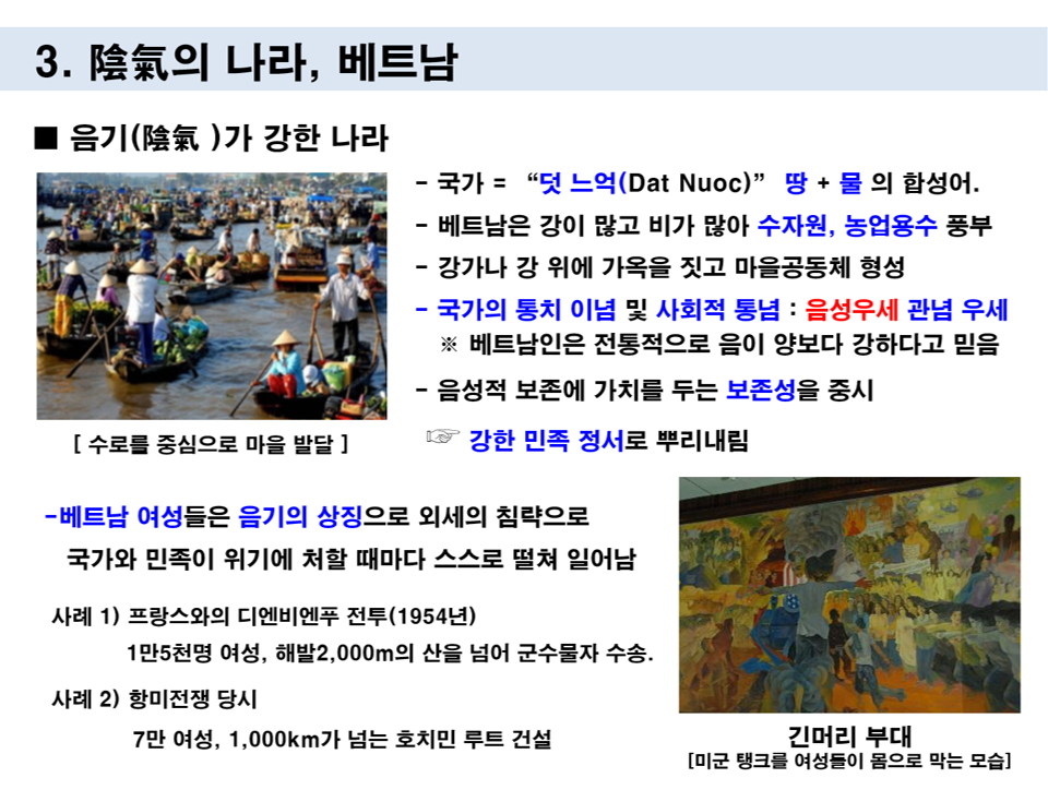 음기의 나라.png