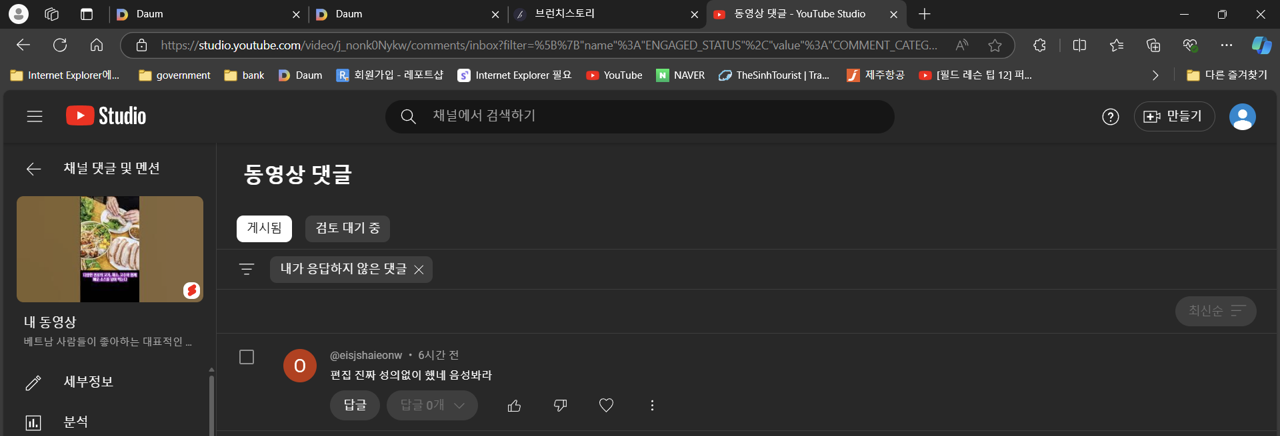 성의없는 동영상.png