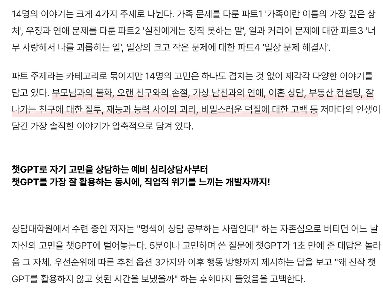 스크린샷 2025-08-03 오후 5.26.58.png