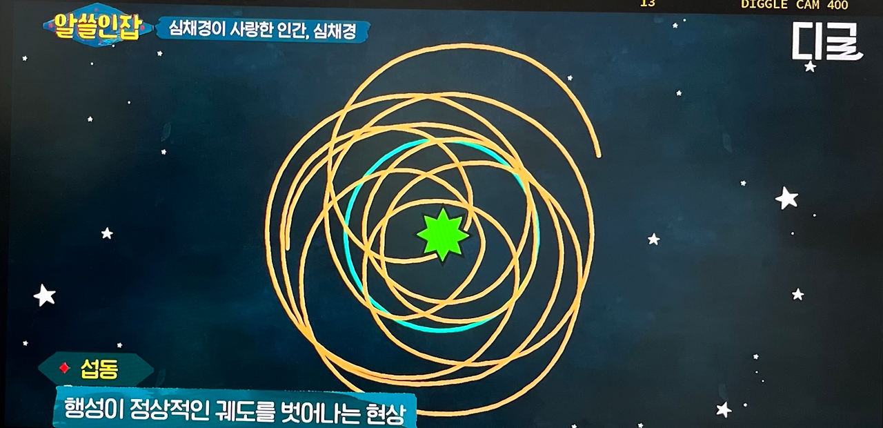 스크린샷 2023-03-19 오후 10.30.27.png