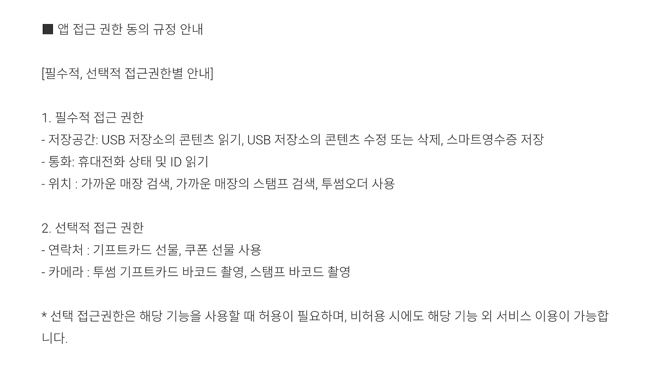 스크린샷 2021-06-28 오전 4.16.02.png