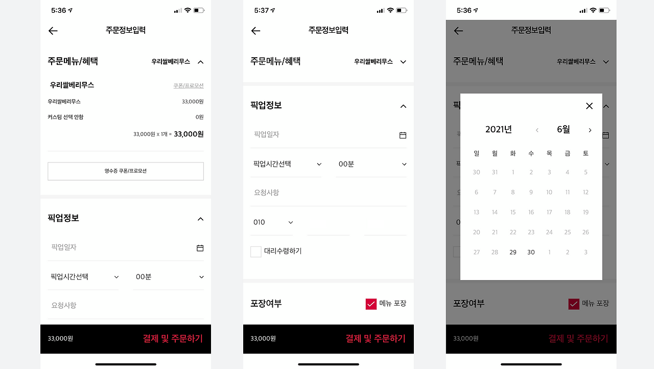 맞춤형 크기 – 40@3x.png