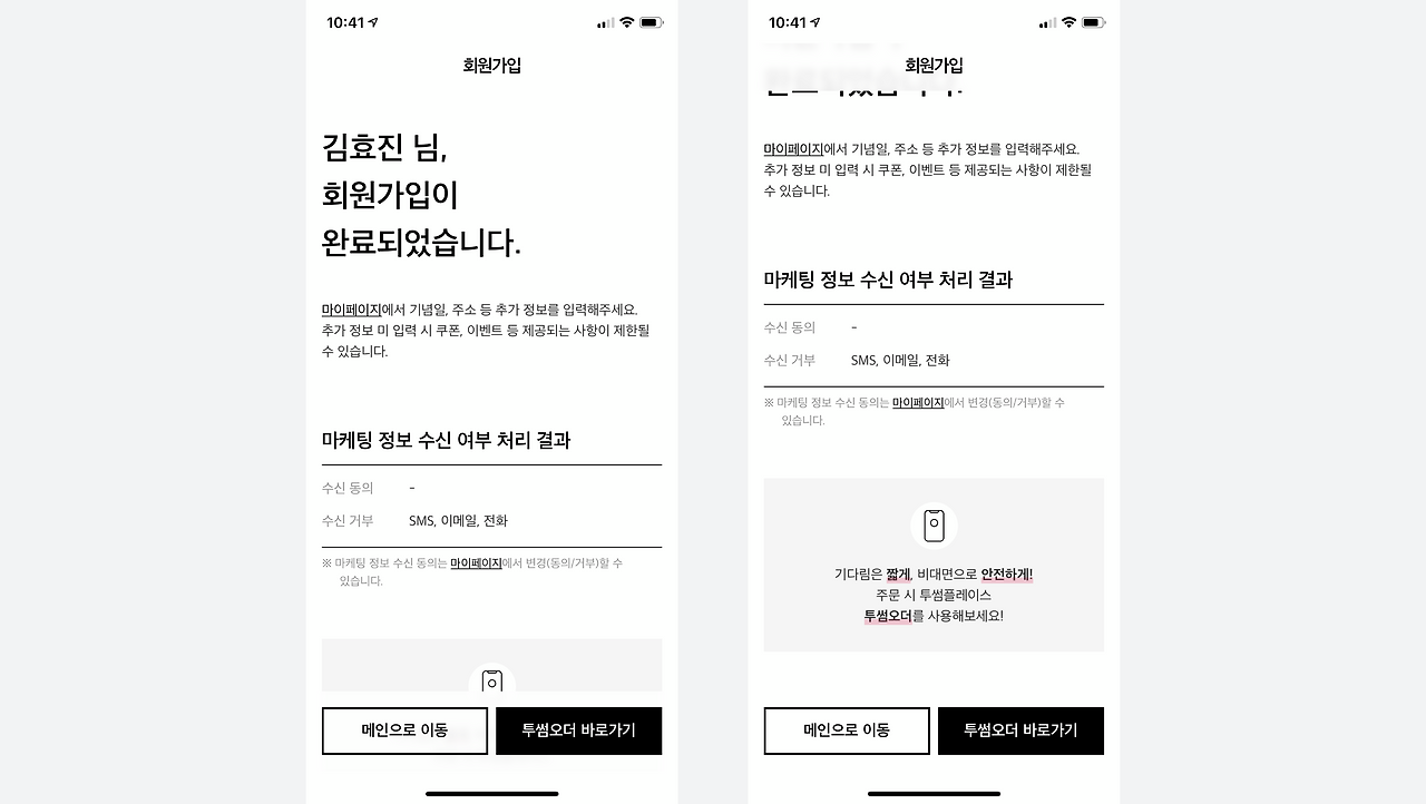 맞춤형 크기 – 35@3x.png