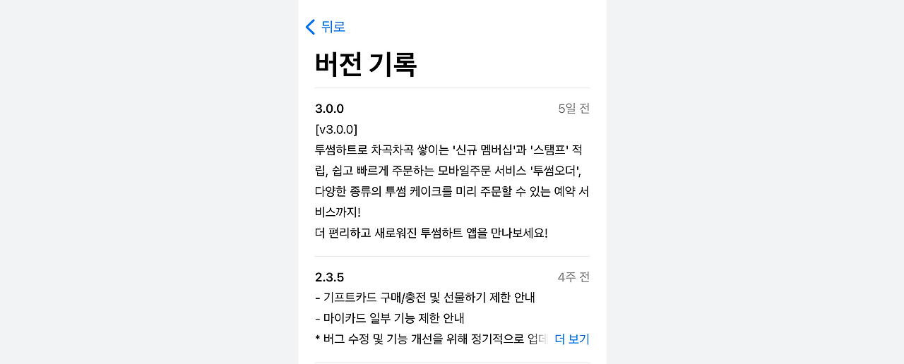 맞춤형 크기 – 21@3x.png