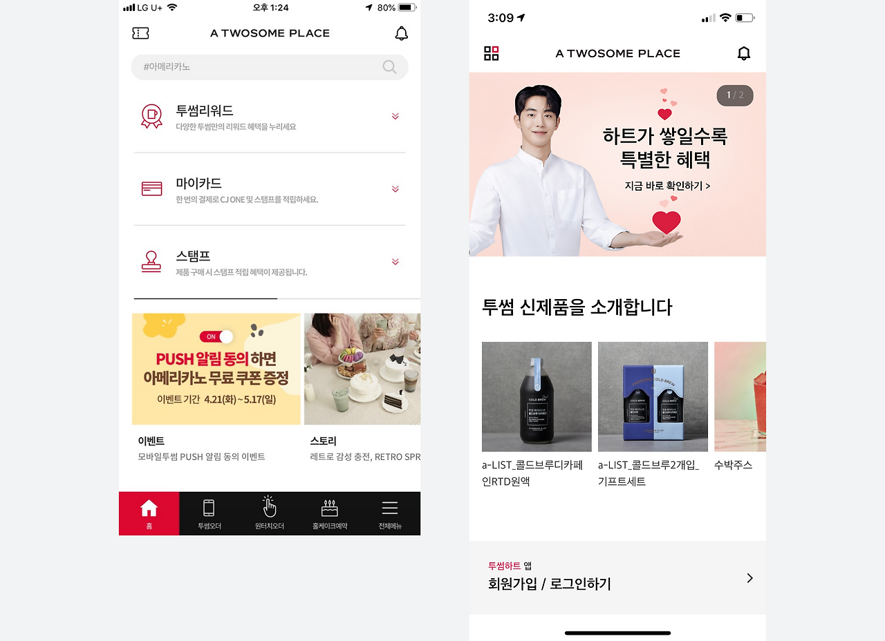 맞춤형 크기 – 25@3x.png