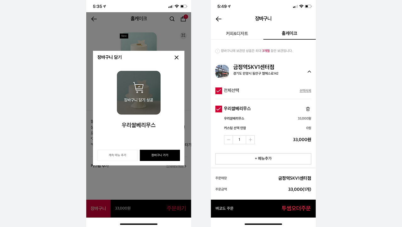 맞춤형 크기 – 37@3x.png