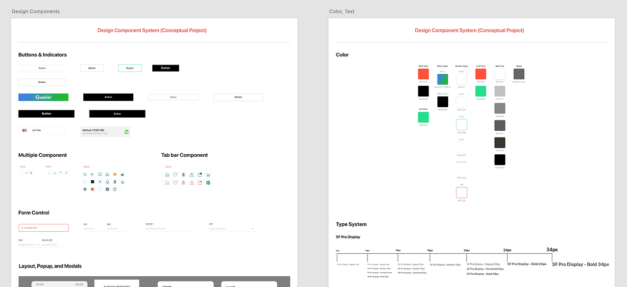 스크린샷 2022-09-25 오후 8.45.24.png