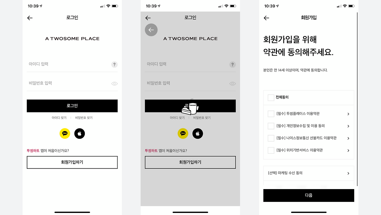 맞춤형 크기 – 31@3x.png