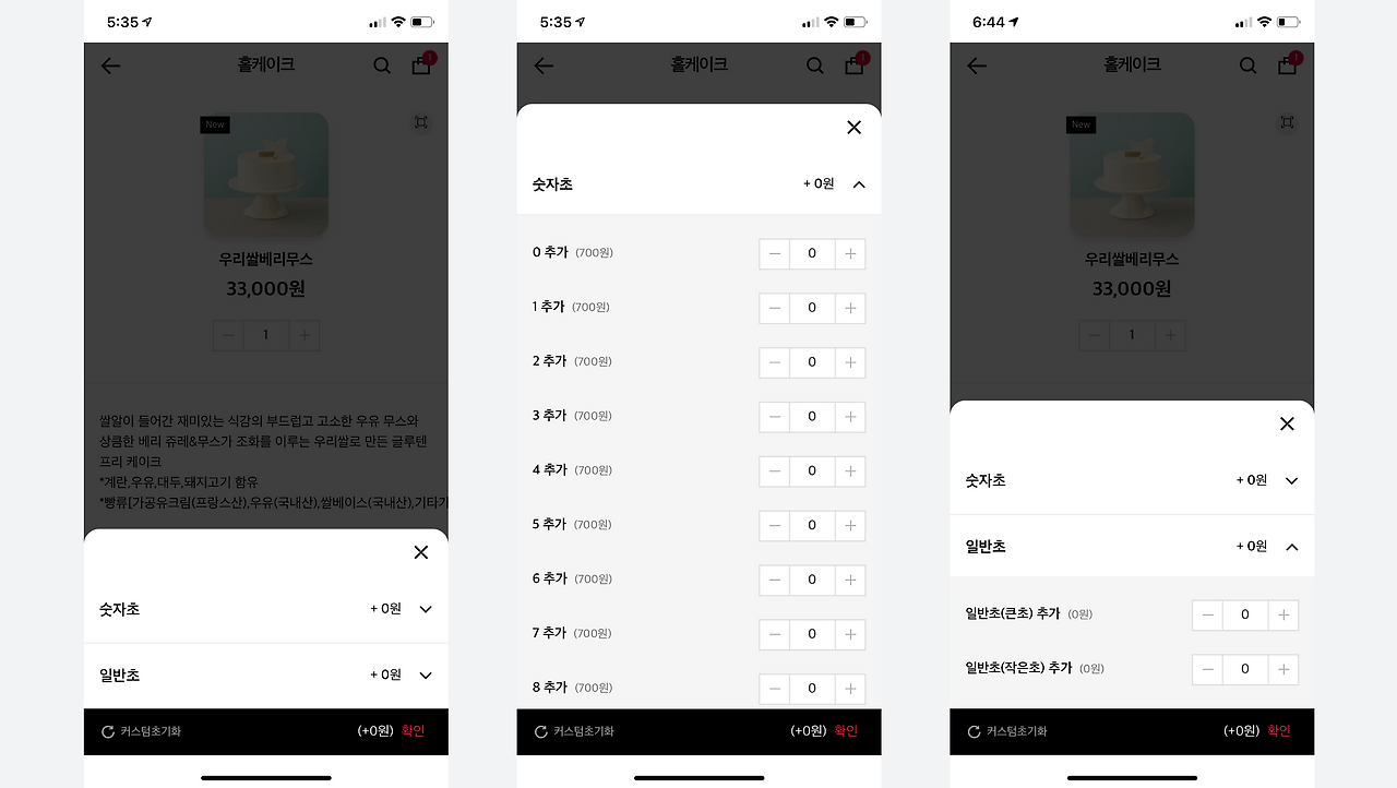 맞춤형 크기 – 38@3x.png