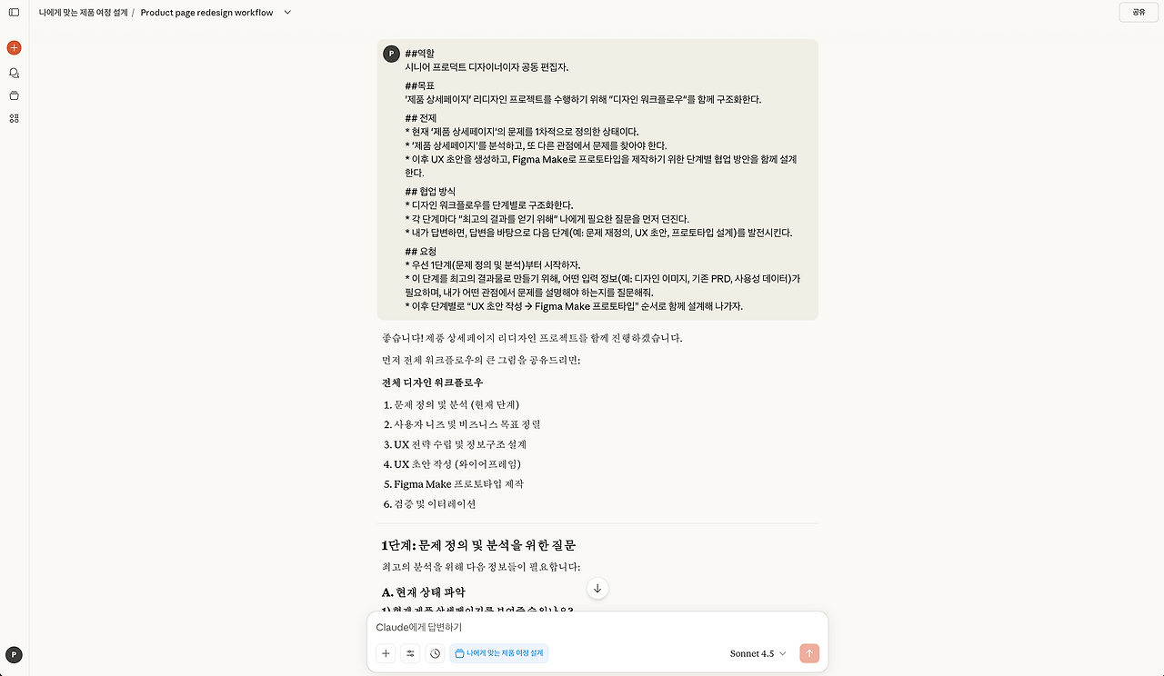 스크린샷 2025-10-08 오후 1.51.34 1.png