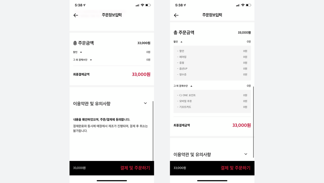 맞춤형 크기 – 42@3x.png