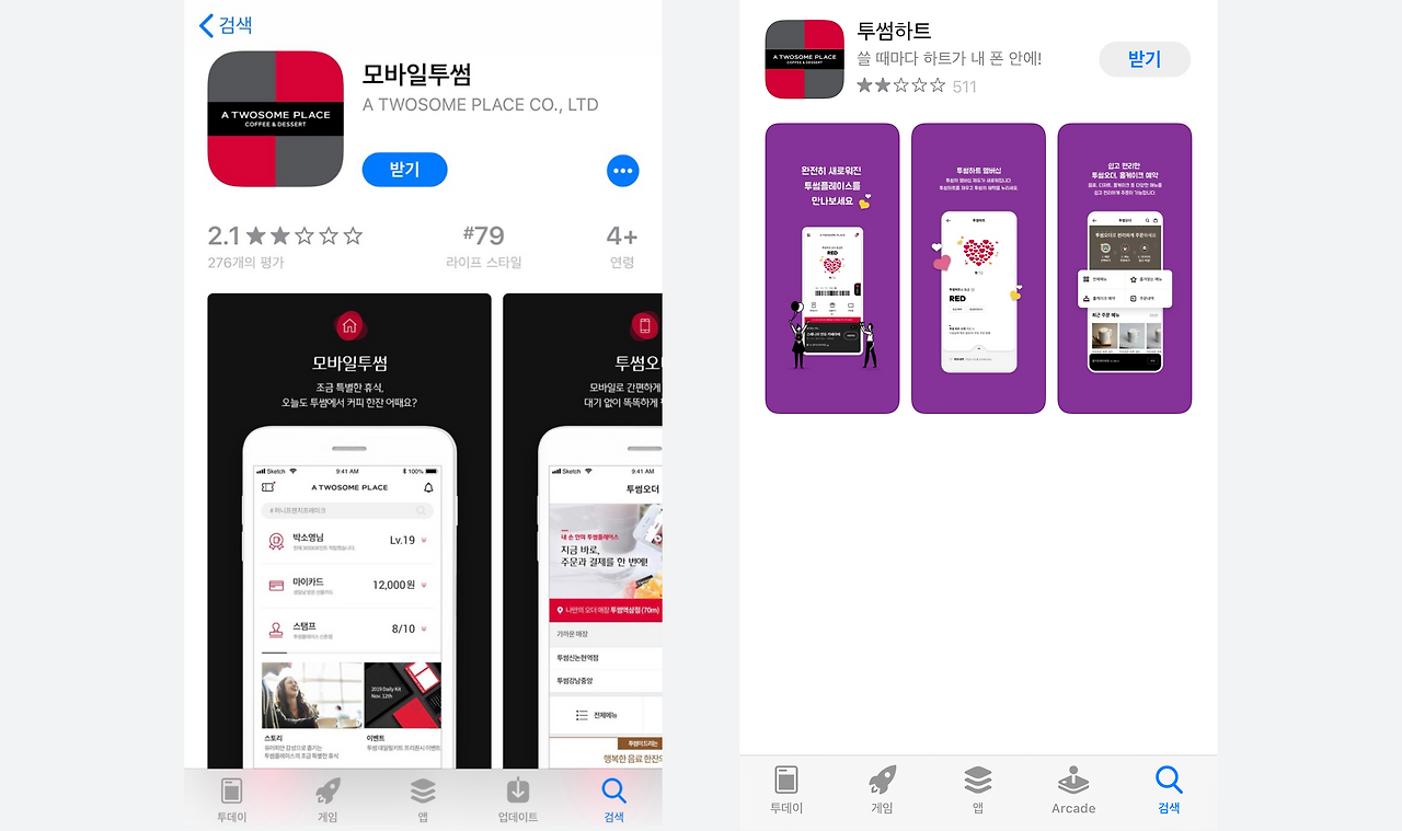 맞춤형 크기 – 23@3x.png