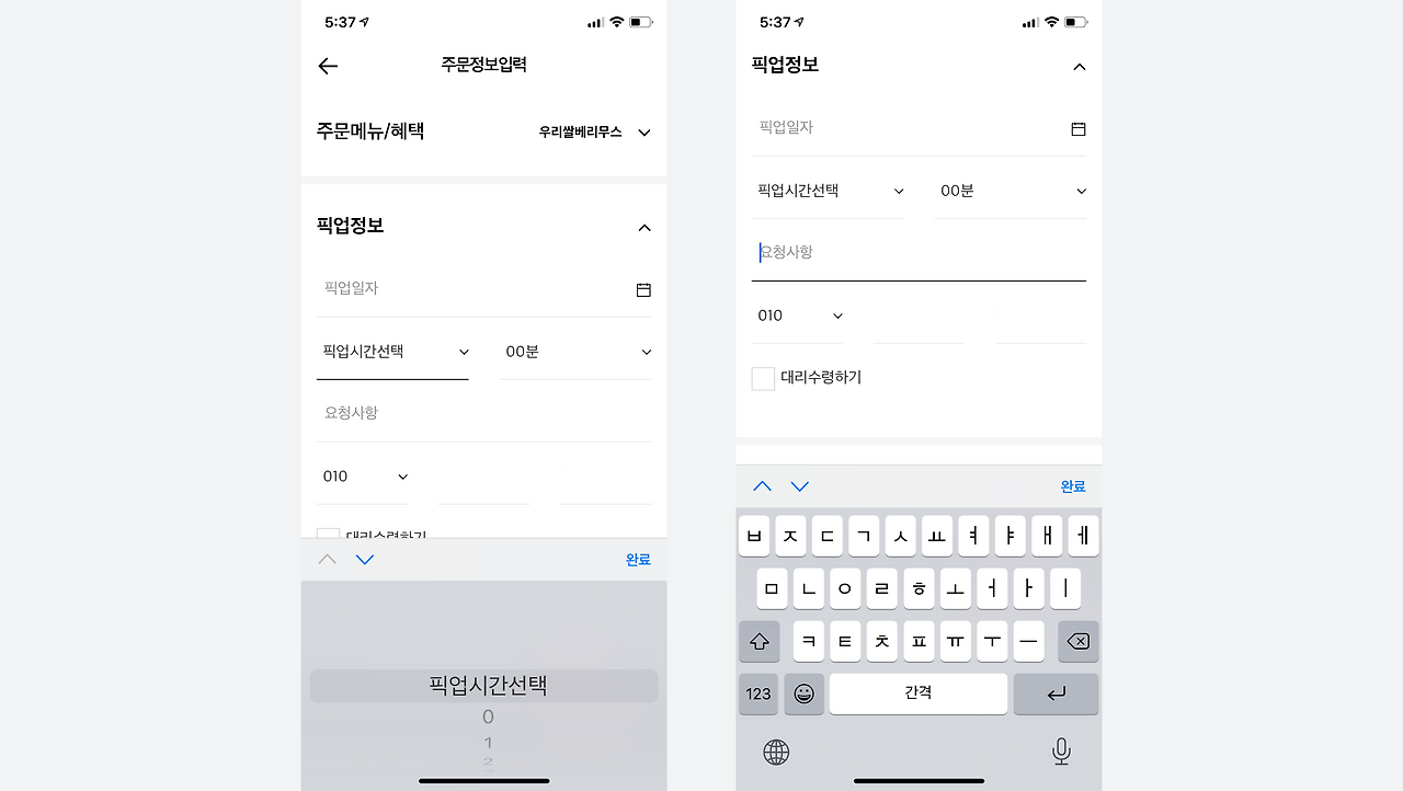 맞춤형 크기 – 41@3x.png