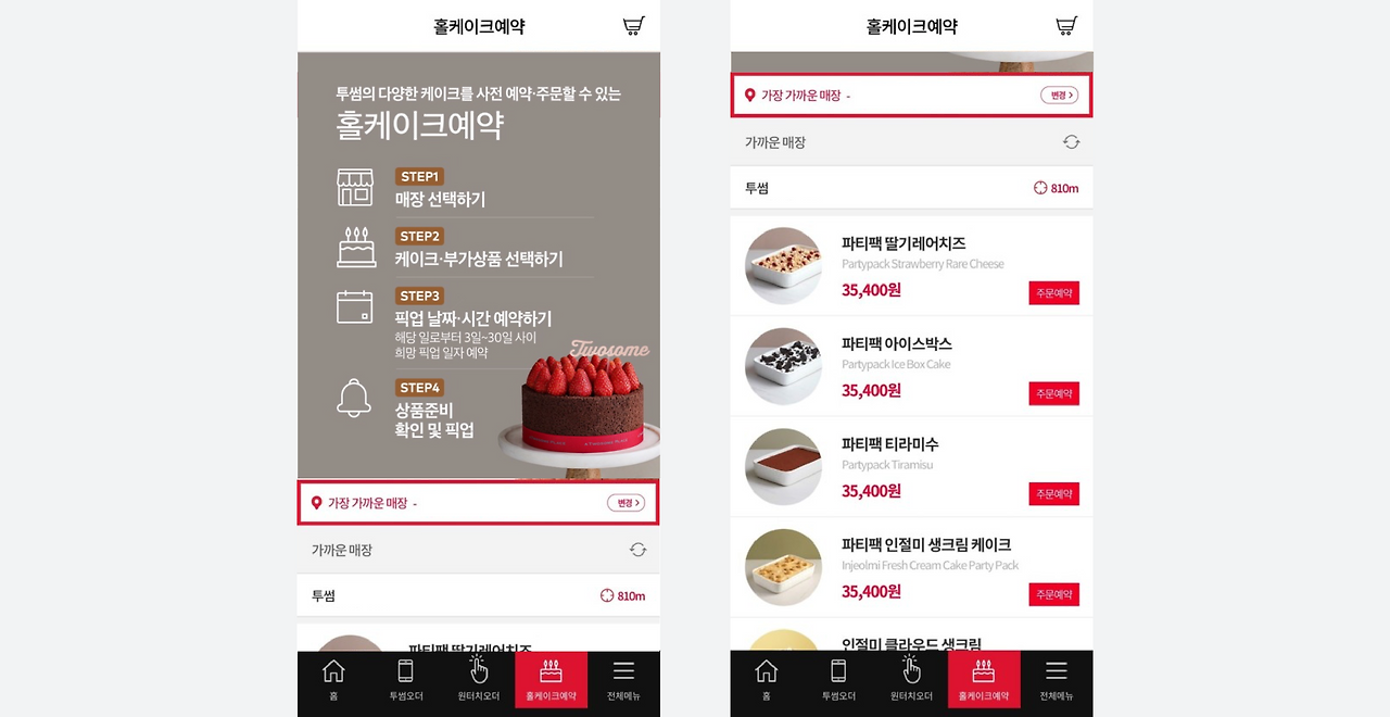 맞춤형 크기 – 49@3x.png