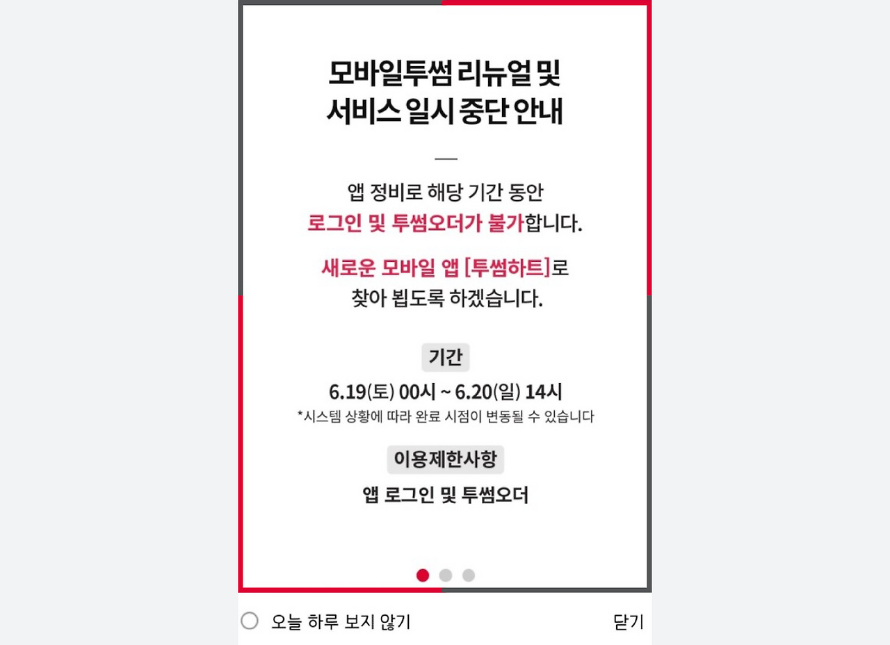 맞춤형 크기 – 29@3x.png