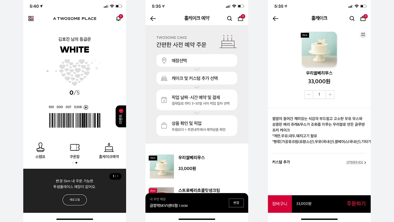 맞춤형 크기 – 36@3x.png