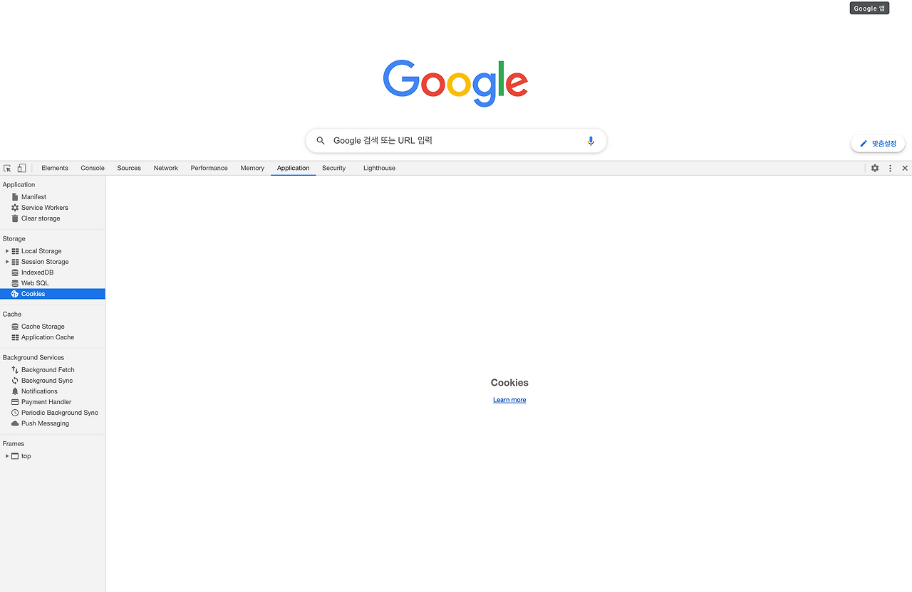 스크린샷 2021-01-09 오후 7.00.15.png