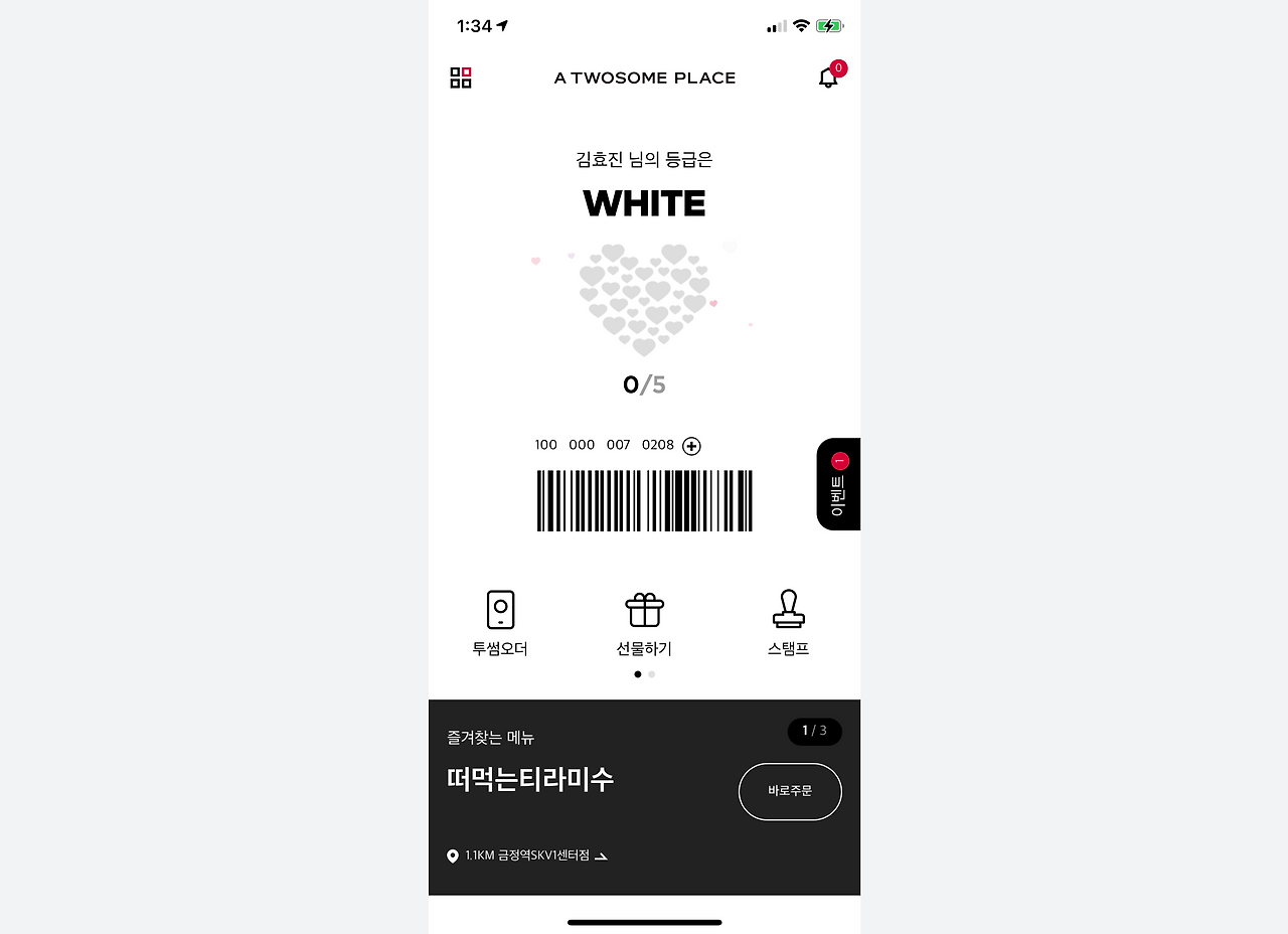 맞춤형 크기 – 51@3x.png