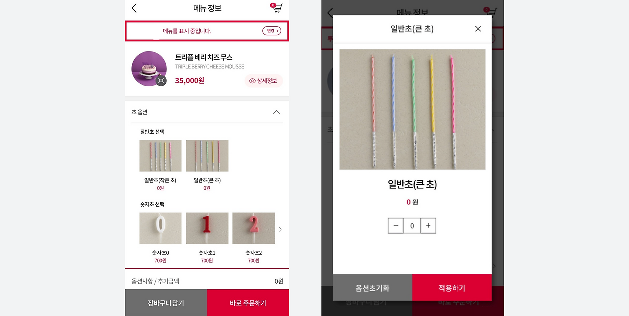 맞춤형 크기 – 50@3x.png